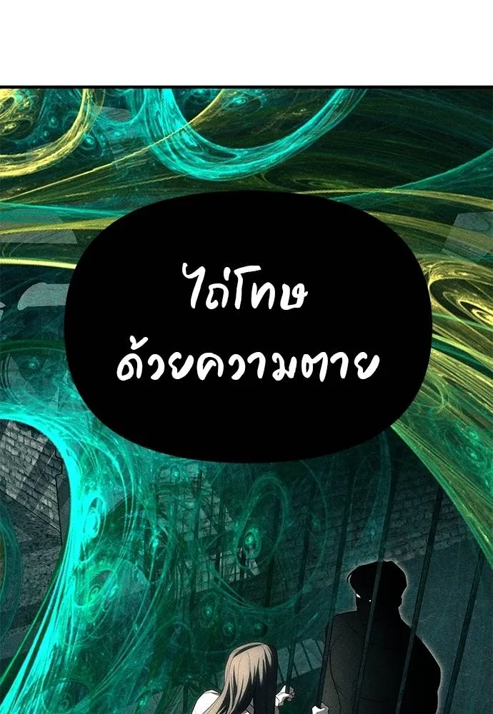 อ่านมังงะ Undercover! Chaebol High School ตอนที่ 87/250.jpg