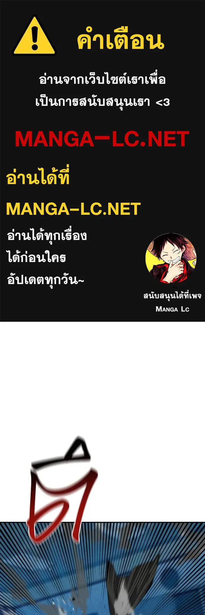 อ่านมังงะ Auto Hunting With My Clones ตอนที่ 110/0.jpg