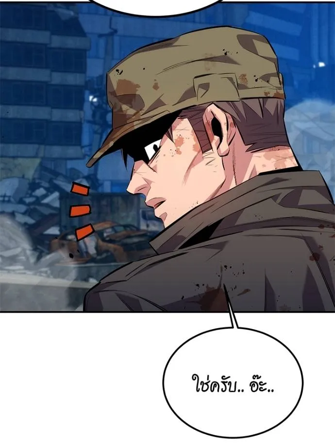 อ่านมังงะ Auto Hunting With My Clones ตอนที่ 108/10.jpg