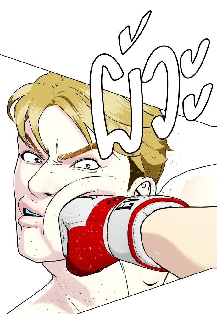 อ่านมังงะ Bullying Is Too Good At Martial ตอนที่ 77/100.jpg