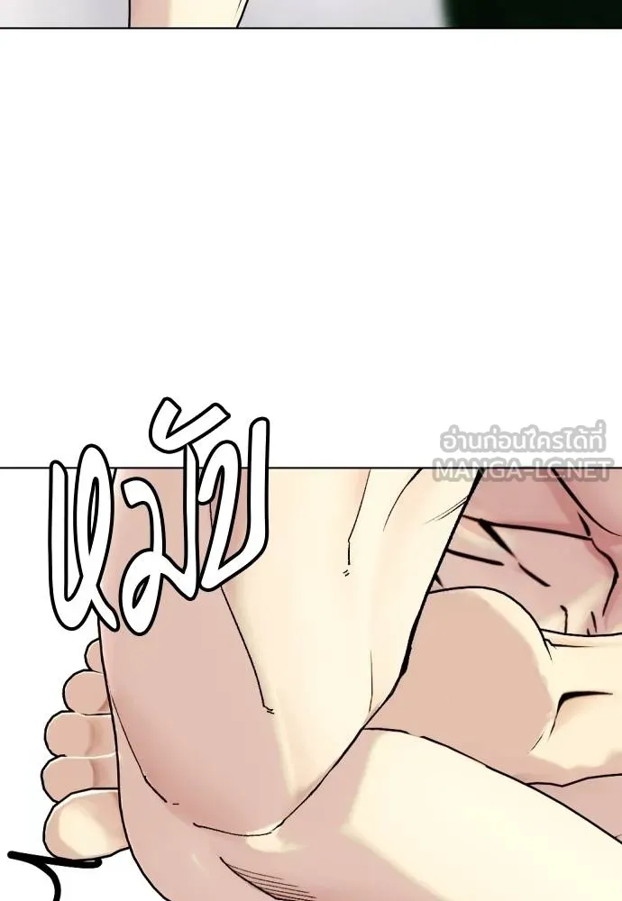 อ่านมังงะ Bullying Is Too Good At Martial ตอนที่ 87/101.jpg