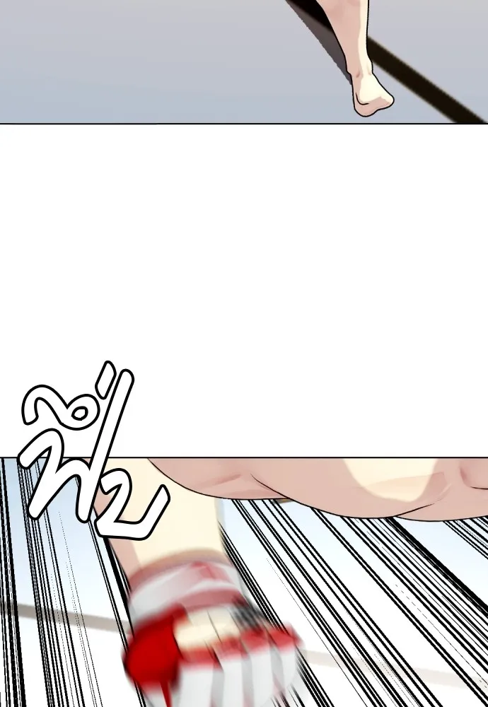 อ่านมังงะ Bullying Is Too Good At Martial ตอนที่ 77/103.jpg