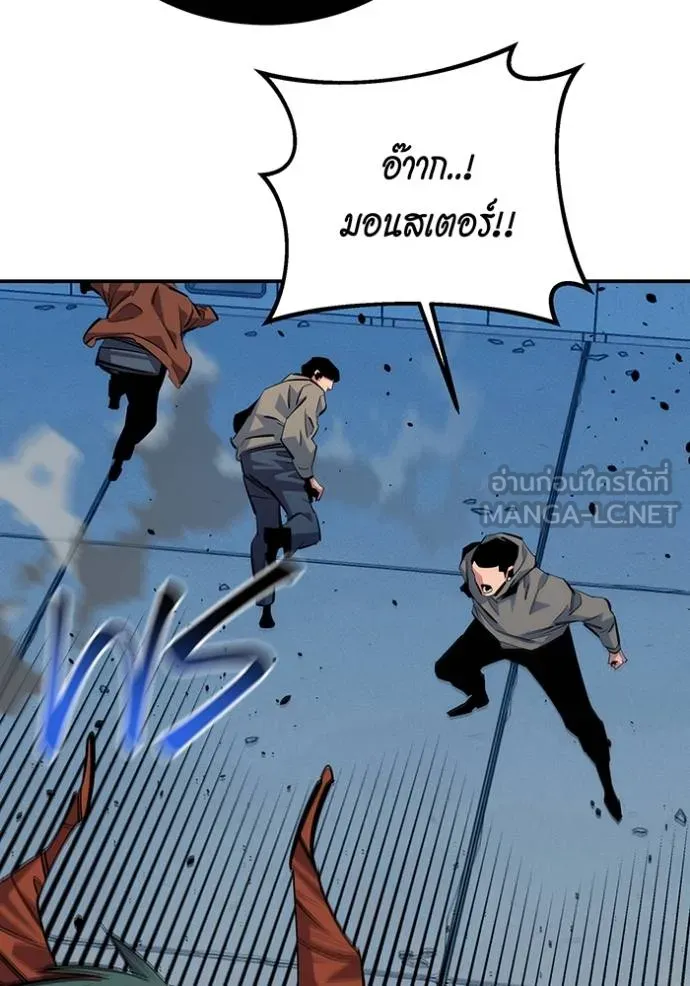 อ่านมังงะ Auto Hunting With My Clones ตอนที่ 112/104.jpg