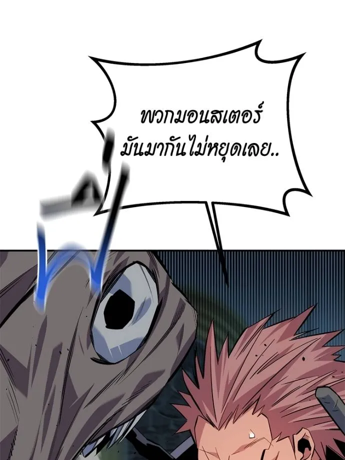 อ่านมังงะ Auto Hunting With My Clones ตอนที่ 108/105.jpg