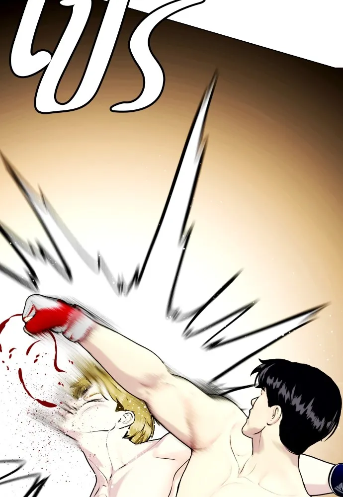 อ่านมังงะ Bullying Is Too Good At Martial ตอนที่ 77/105.jpg
