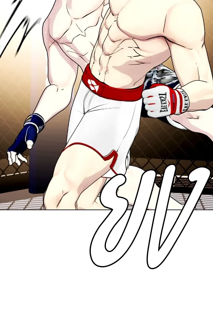 อ่านมังงะ Bullying Is Too Good At Martial ตอนที่ 77/106.jpg