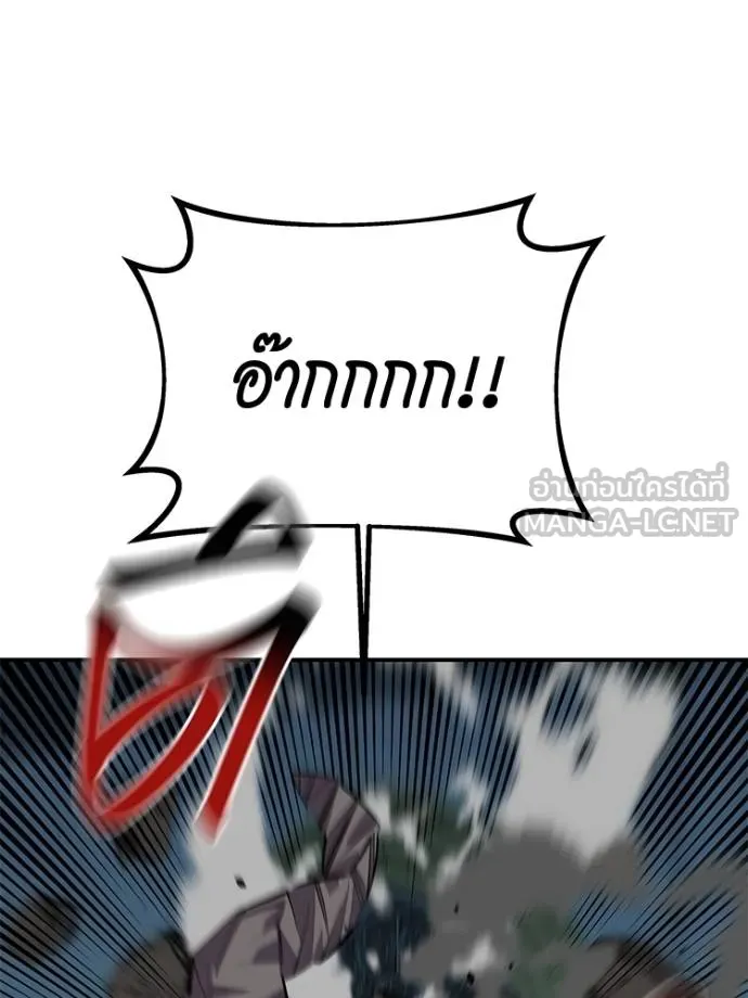 อ่านมังงะ Auto Hunting With My Clones ตอนที่ 108/107.jpg