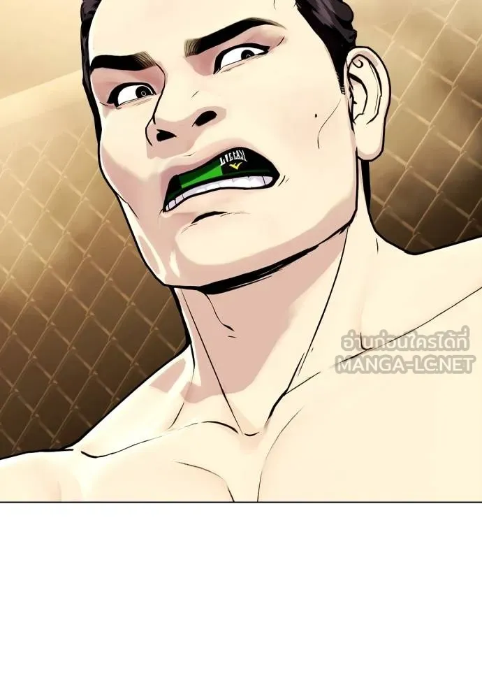อ่านมังงะ Bullying Is Too Good At Martial ตอนที่ 87/107.jpg