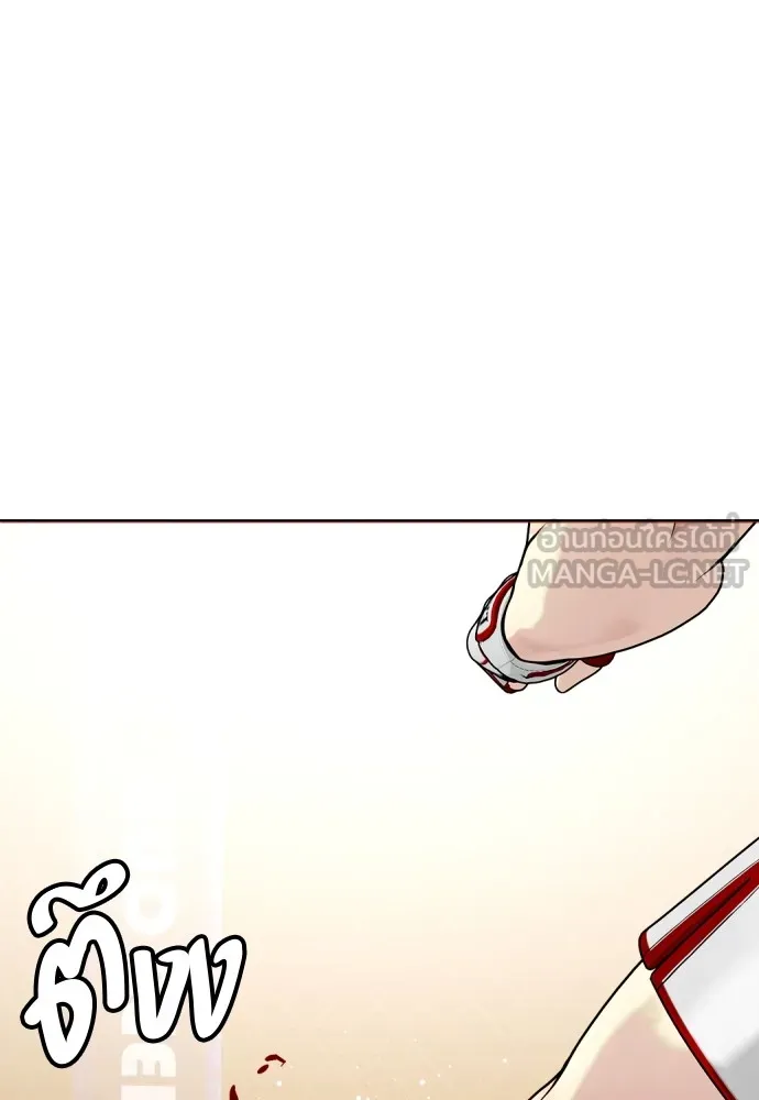 อ่านมังงะ Bullying Is Too Good At Martial ตอนที่ 77/107.jpg