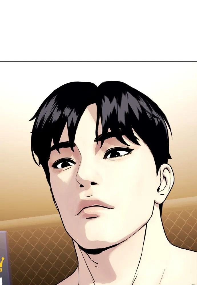 อ่านมังงะ Bullying Is Too Good At Martial ตอนที่ 77/109.jpg