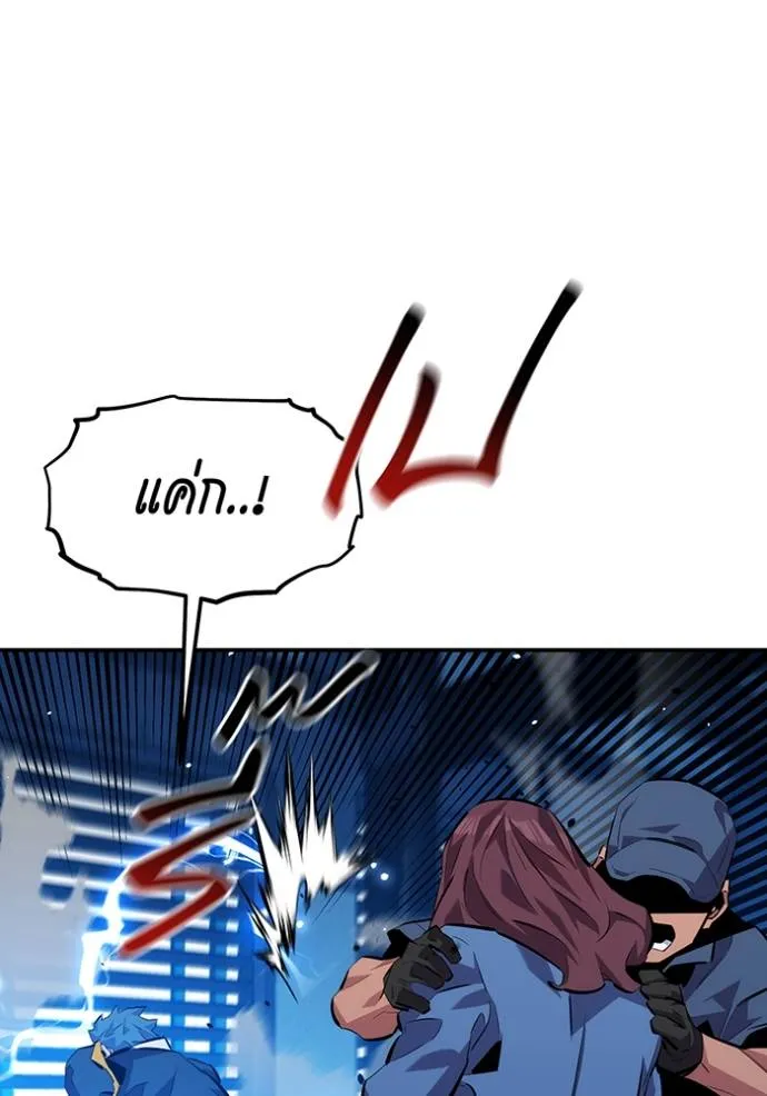 อ่านมังงะ Auto Hunting With My Clones ตอนที่ 110/109.jpg
