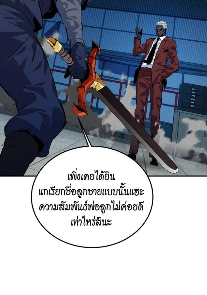 อ่านมังงะ Auto Hunting With My Clones ตอนที่ 110/10.jpg