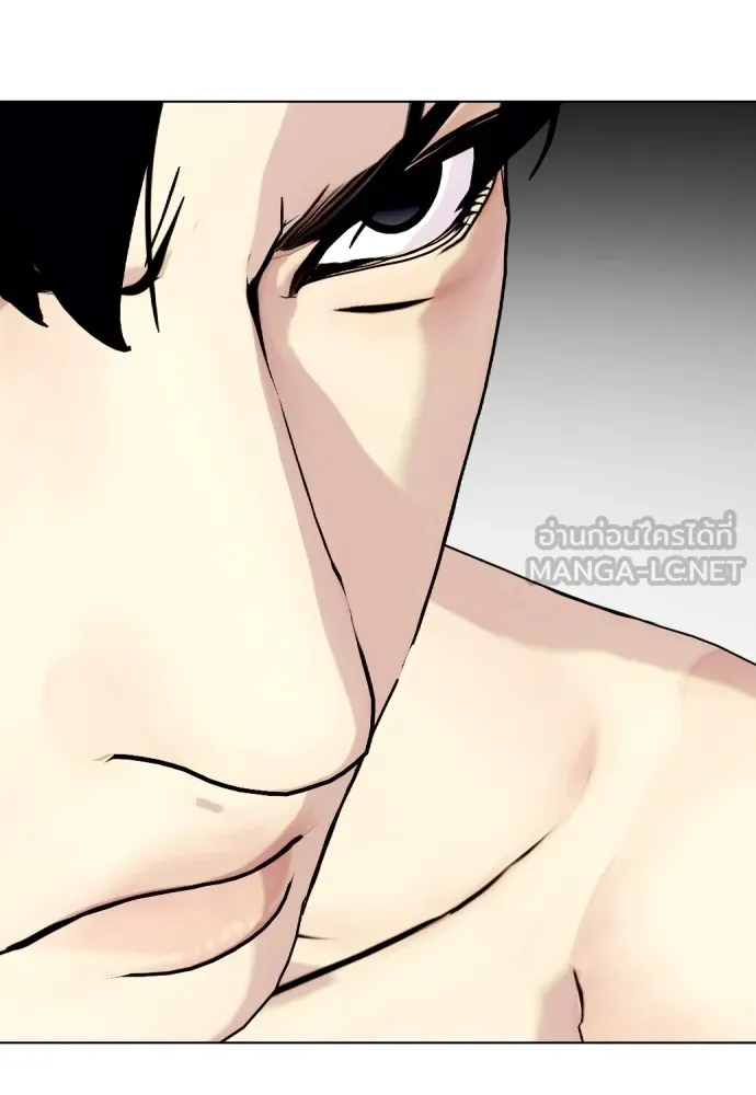 อ่านมังงะ Bullying Is Too Good At Martial ตอนที่ 80/110.jpg