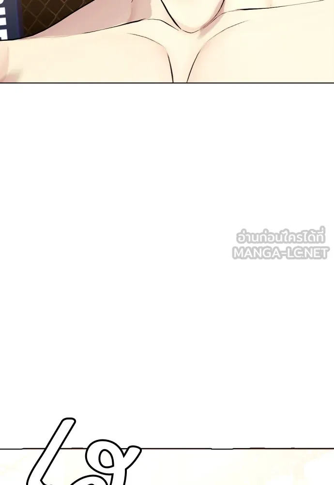 อ่านมังงะ Bullying Is Too Good At Martial ตอนที่ 77/110.jpg