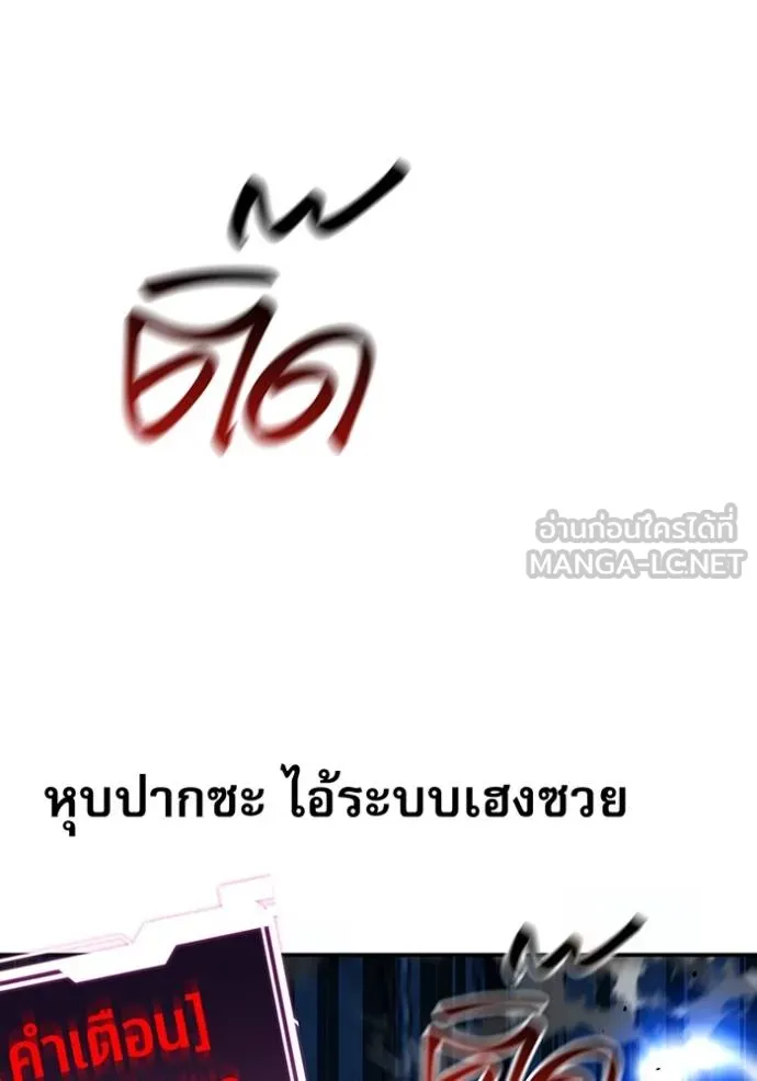 อ่านมังงะ Auto Hunting With My Clones ตอนที่ 110/111.jpg