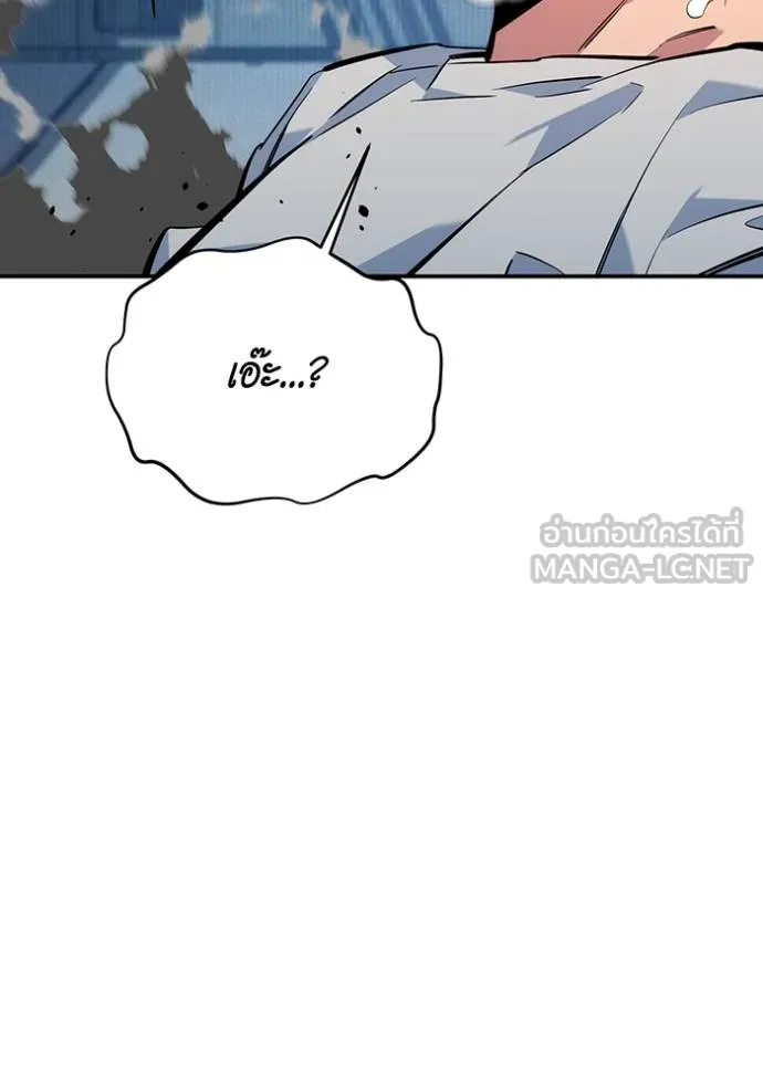 อ่านมังงะ Auto Hunting With My Clones ตอนที่ 112/113.jpg