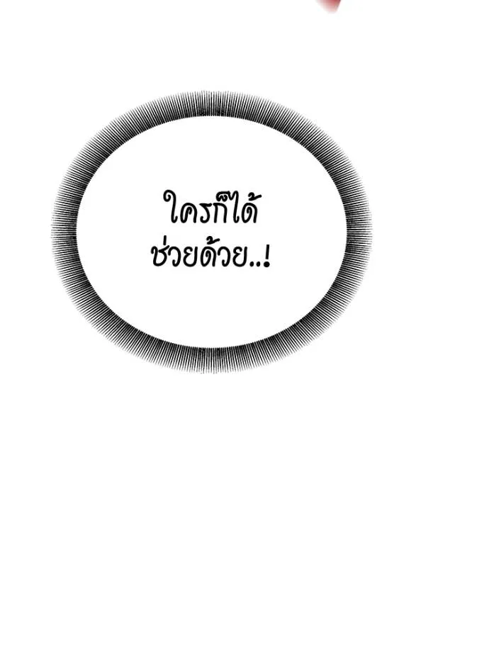 อ่านมังงะ Auto Hunting With My Clones ตอนที่ 108/114.jpg