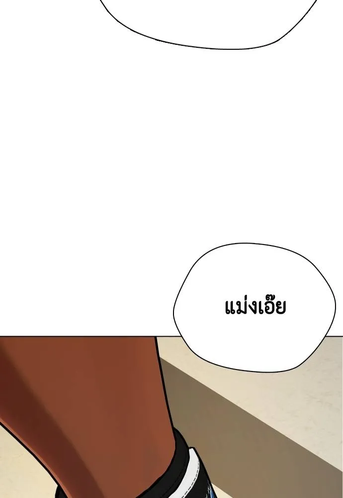 อ่านมังงะ Bullying Is Too Good At Martial ตอนที่ 89/115.jpg