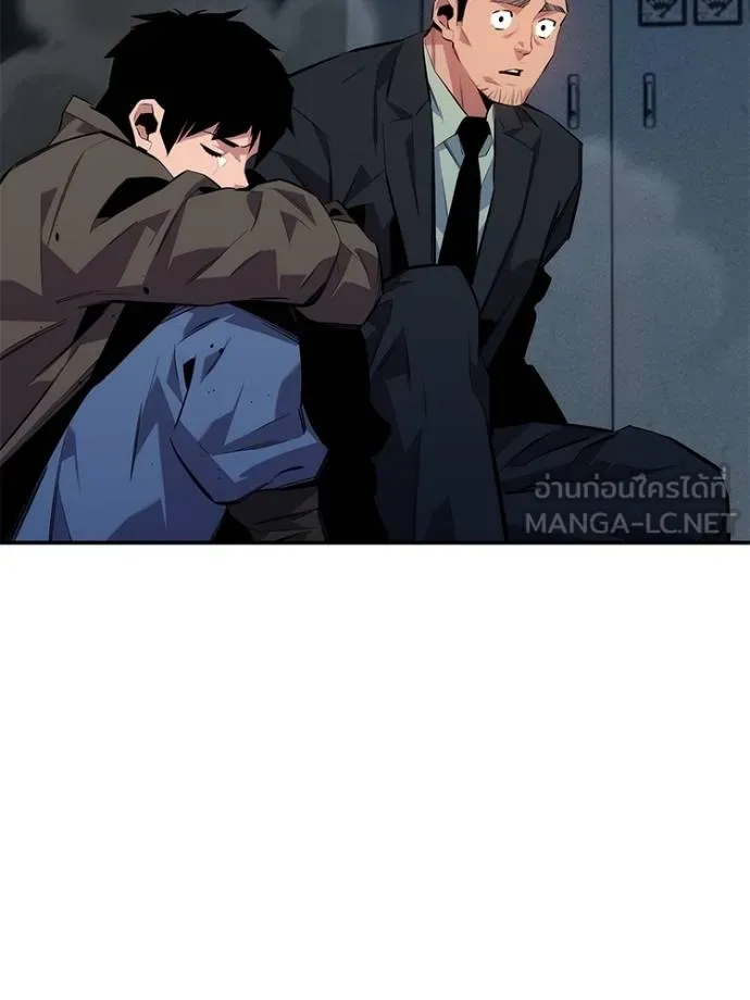 อ่านมังงะ Auto Hunting With My Clones ตอนที่ 108/119.jpg