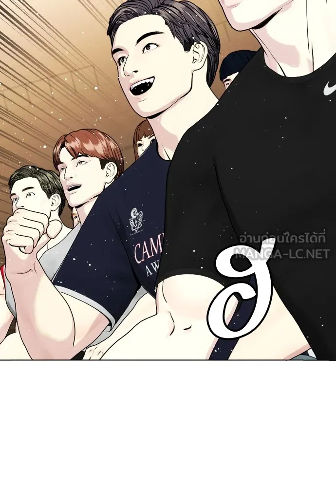 อ่านมังงะ Bullying Is Too Good At Martial ตอนที่ 77/119.jpg