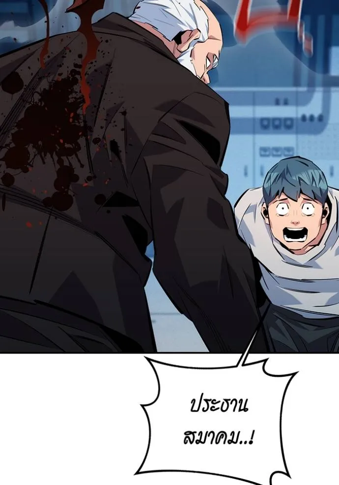 อ่านมังงะ Auto Hunting With My Clones ตอนที่ 112/119.jpg