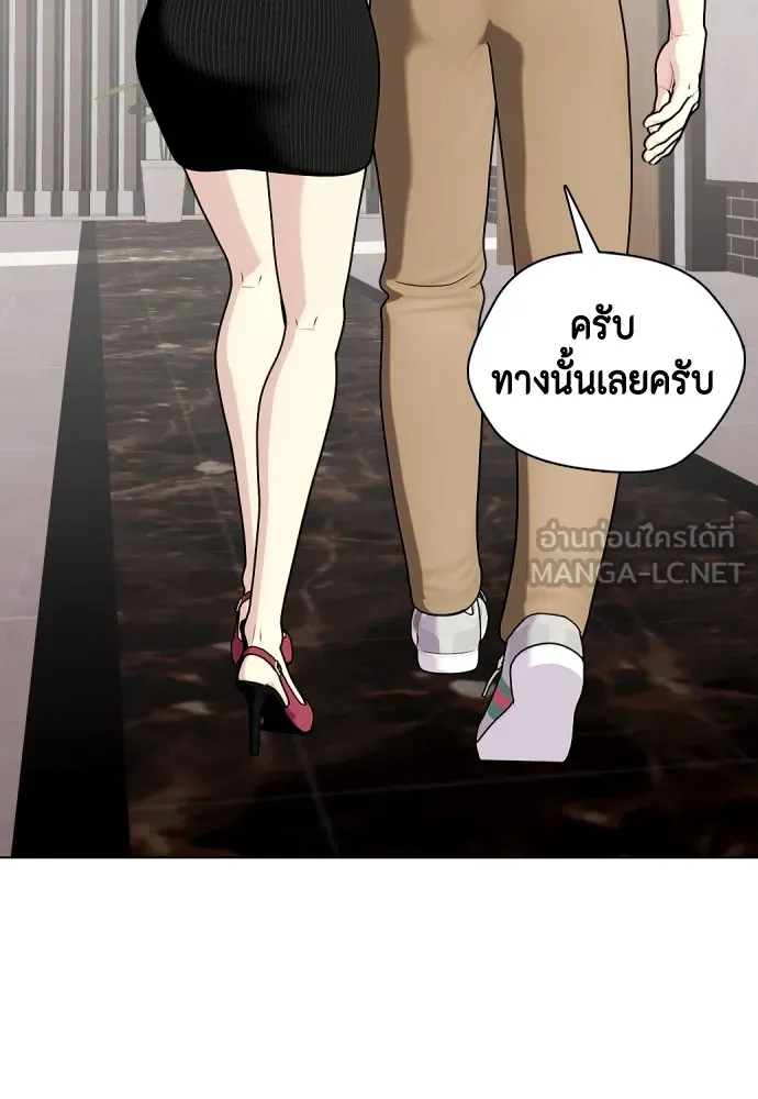 อ่านมังงะ Bullying Is Too Good At Martial ตอนที่ 80/11.jpg