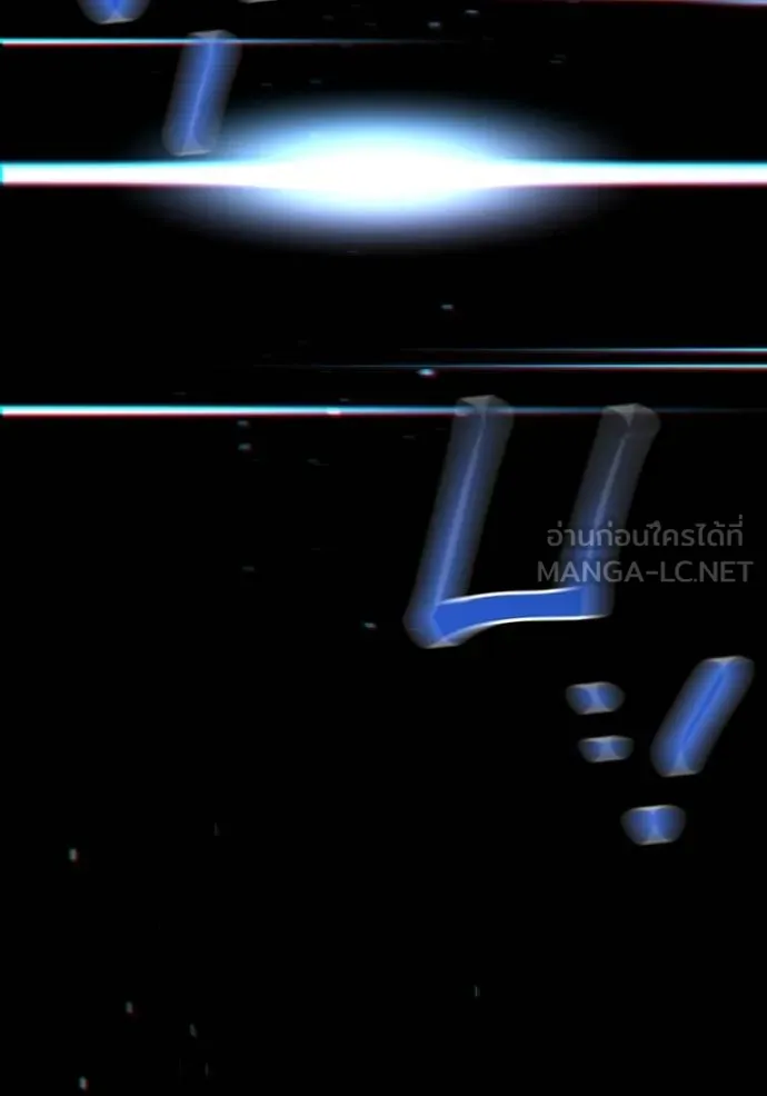 อ่านมังงะ Auto Hunting With My Clones ตอนที่ 110/120.jpg