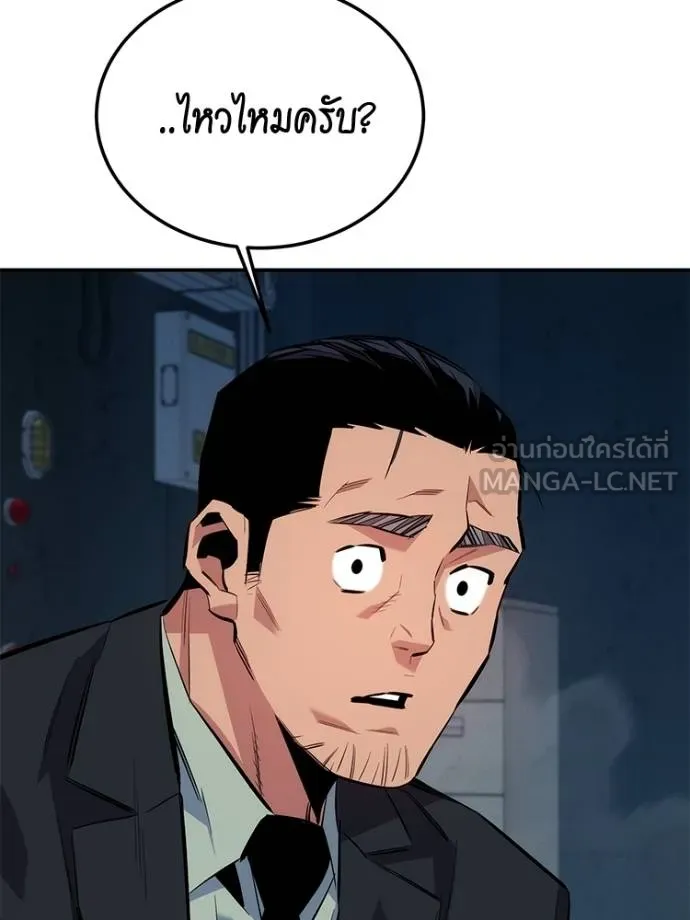 อ่านมังงะ Auto Hunting With My Clones ตอนที่ 108/122.jpg