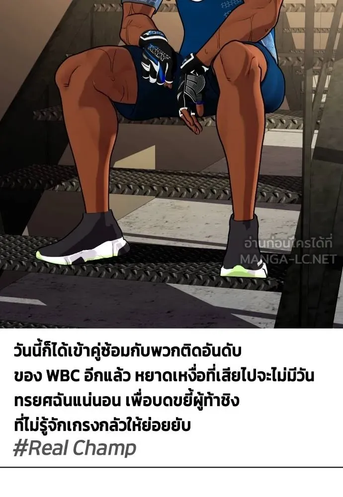 อ่านมังงะ Bullying Is Too Good At Martial ตอนที่ 89/122.jpg