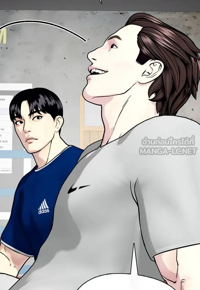 อ่านมังงะ Bullying Is Too Good At Martial ตอนที่ 91/122.jpg