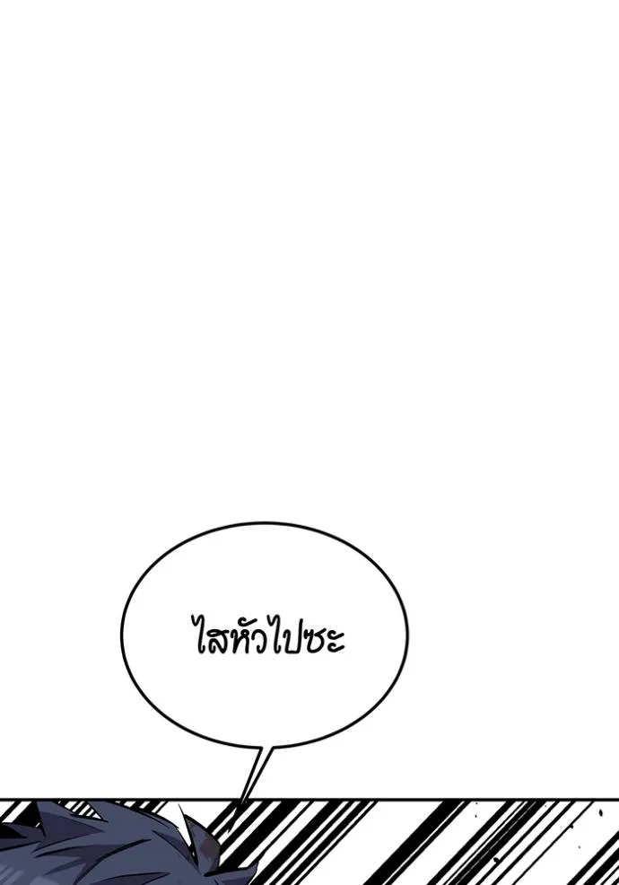 อ่านมังงะ Auto Hunting With My Clones ตอนที่ 112/122.jpg