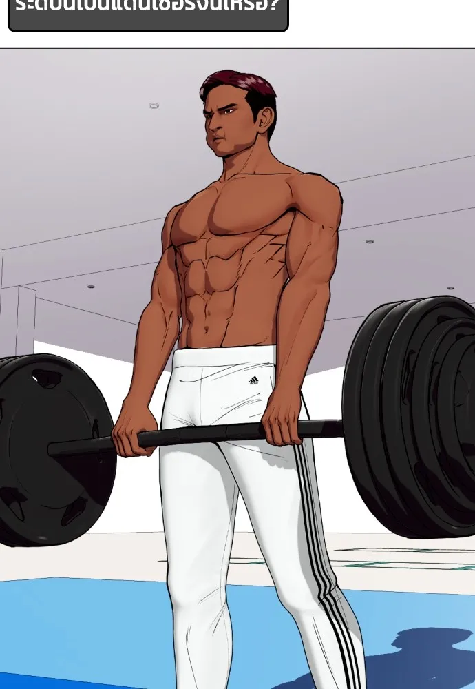 อ่านมังงะ Bullying Is Too Good At Martial ตอนที่ 74/124.jpg