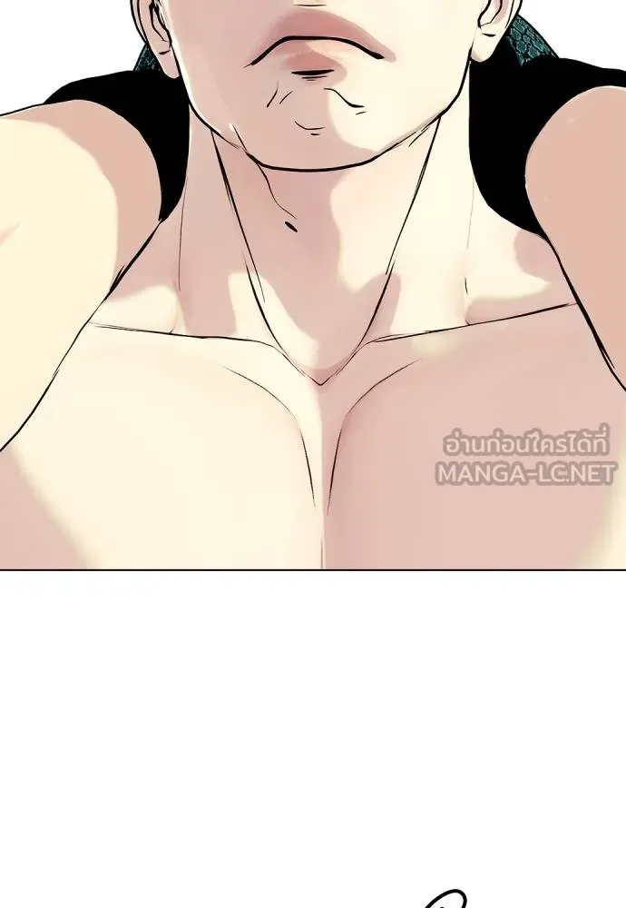 อ่านมังงะ Bullying Is Too Good At Martial ตอนที่ 87/125.jpg