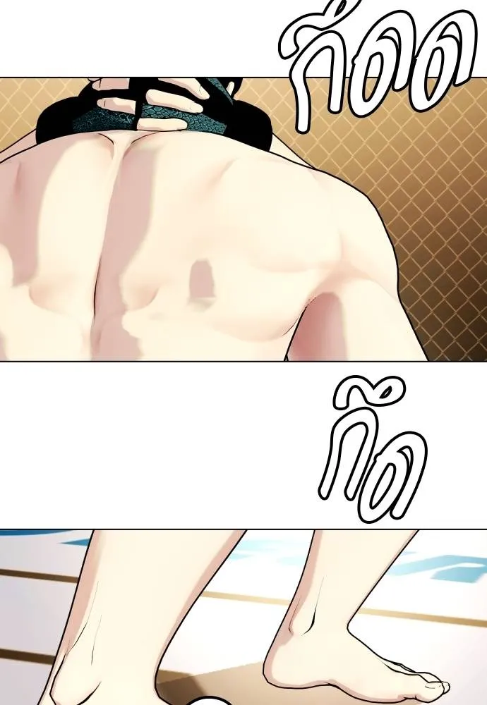 อ่านมังงะ Bullying Is Too Good At Martial ตอนที่ 87/126.jpg