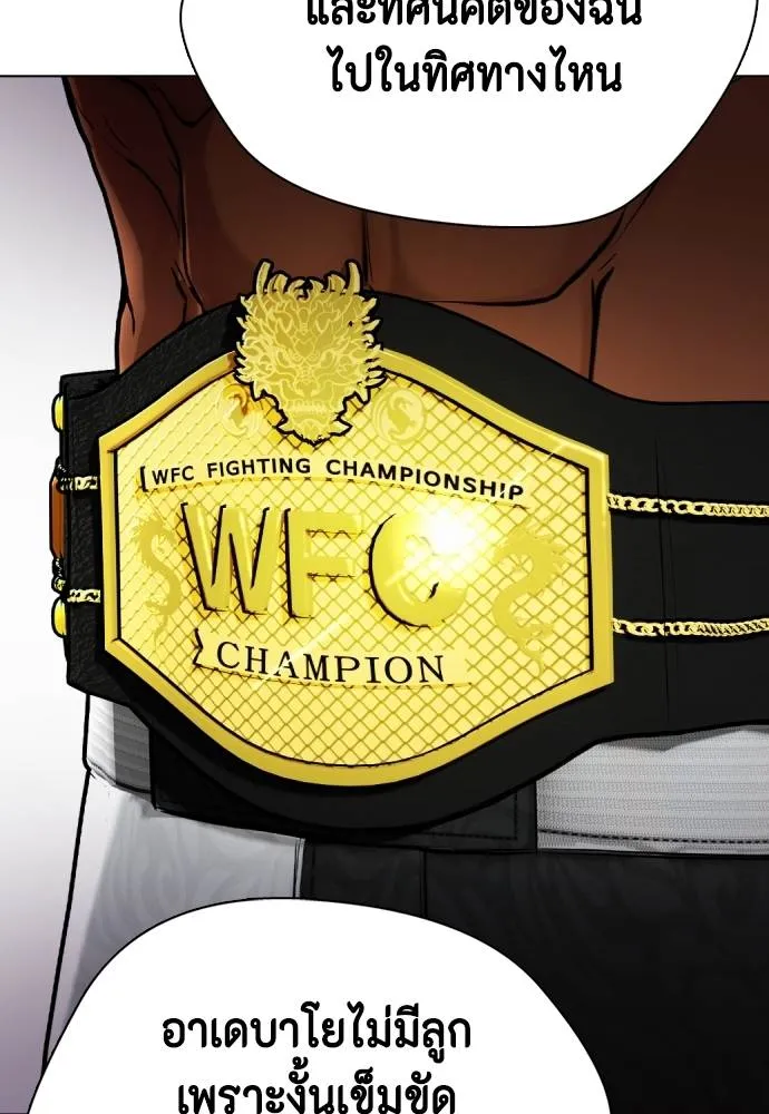 อ่านมังงะ Bullying Is Too Good At Martial ตอนที่ 91/127.jpg