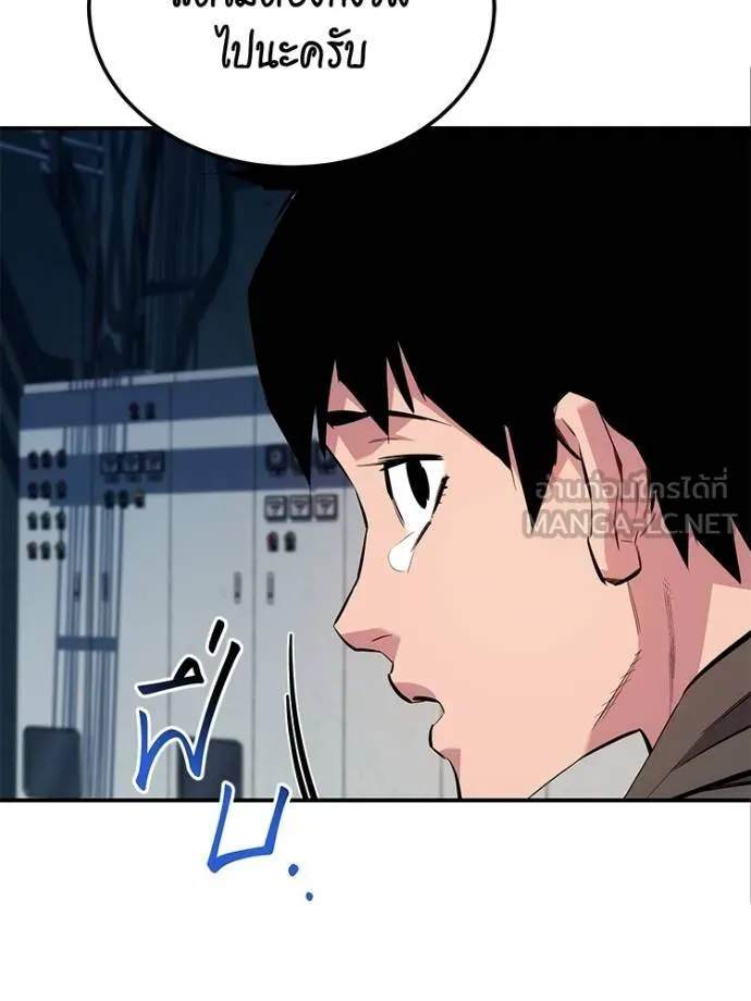 อ่านมังงะ Auto Hunting With My Clones ตอนที่ 108/128.jpg