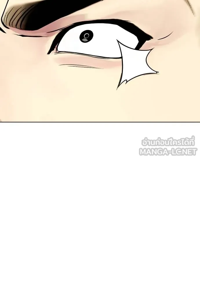 อ่านมังงะ Bullying Is Too Good At Martial ตอนที่ 87/128.jpg