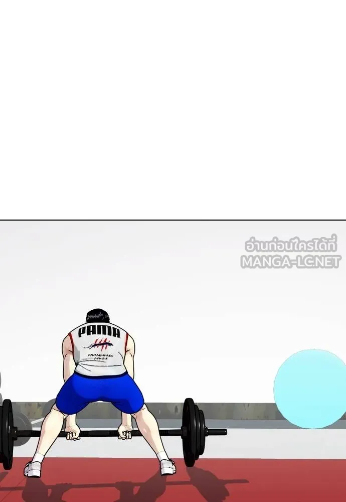อ่านมังงะ Bullying Is Too Good At Martial ตอนที่ 89/128.jpg