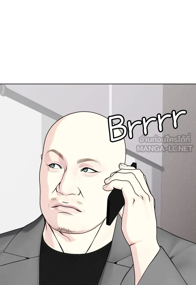 อ่านมังงะ Bullying Is Too Good At Martial ตอนที่ 72/128.jpg