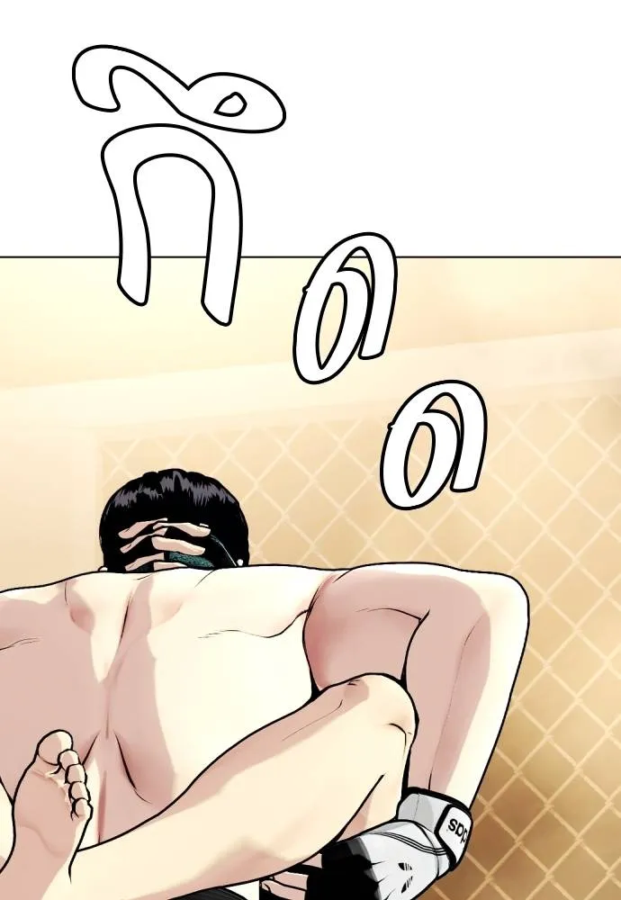 อ่านมังงะ Bullying Is Too Good At Martial ตอนที่ 87/129.jpg