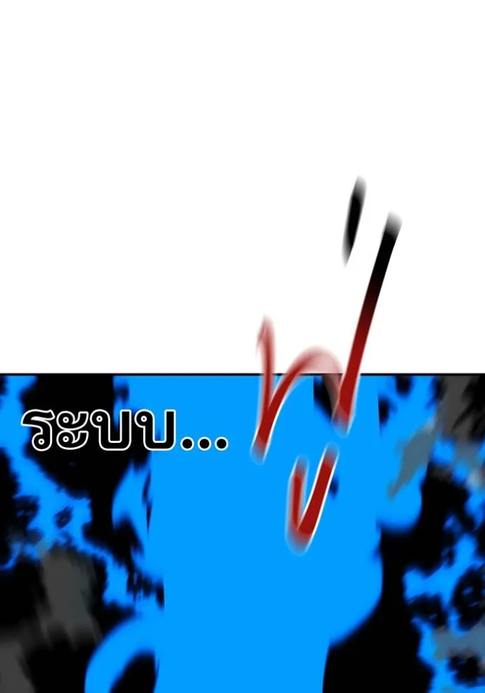 อ่านมังงะ Auto Hunting With My Clones ตอนที่ 110/130.jpg