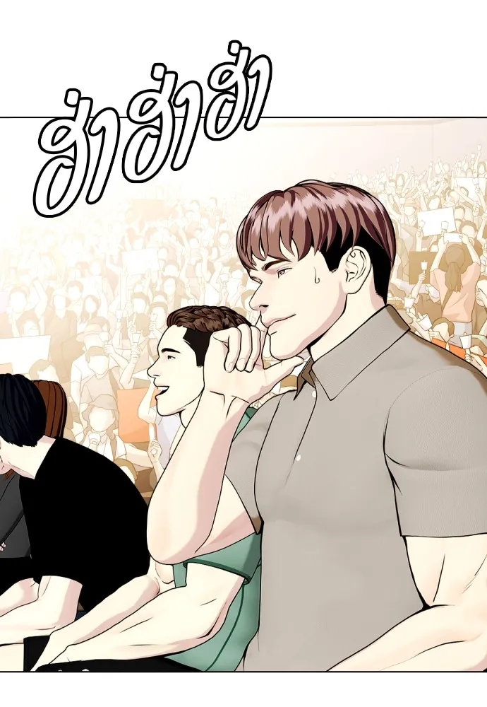 อ่านมังงะ Bullying Is Too Good At Martial ตอนที่ 77/130.jpg