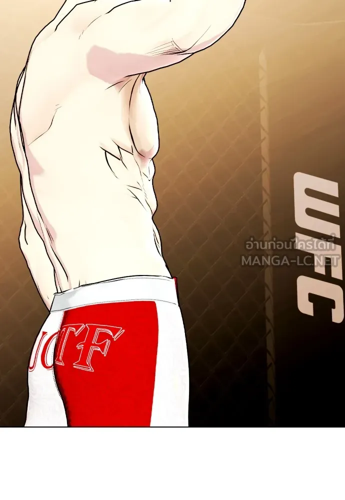 อ่านมังงะ Bullying Is Too Good At Martial ตอนที่ 80/131.jpg