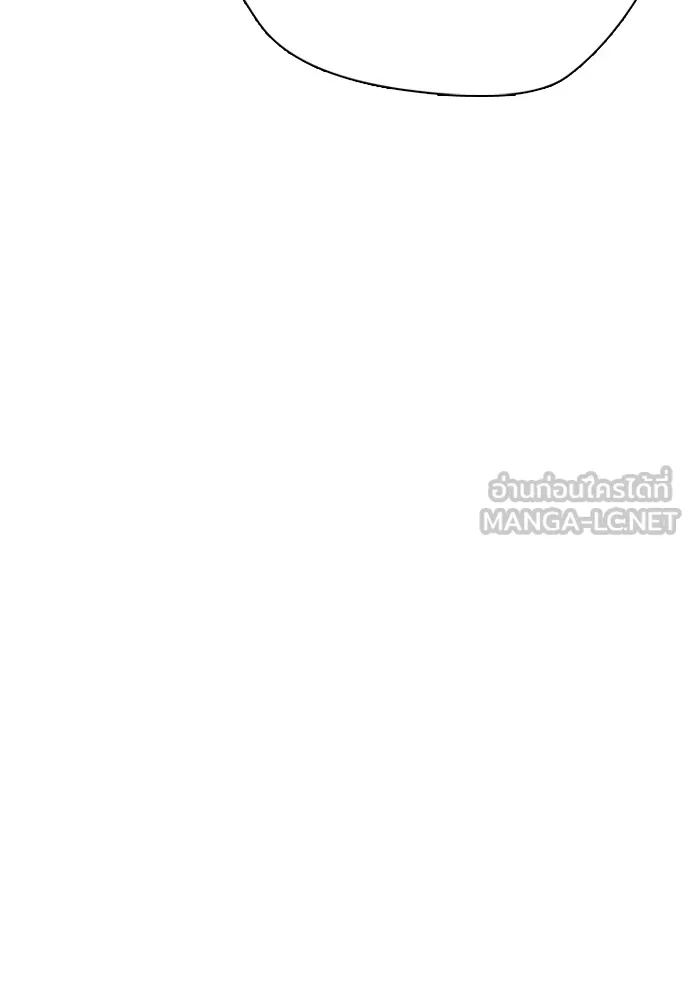 อ่านมังงะ Bullying Is Too Good At Martial ตอนที่ 72/131.jpg