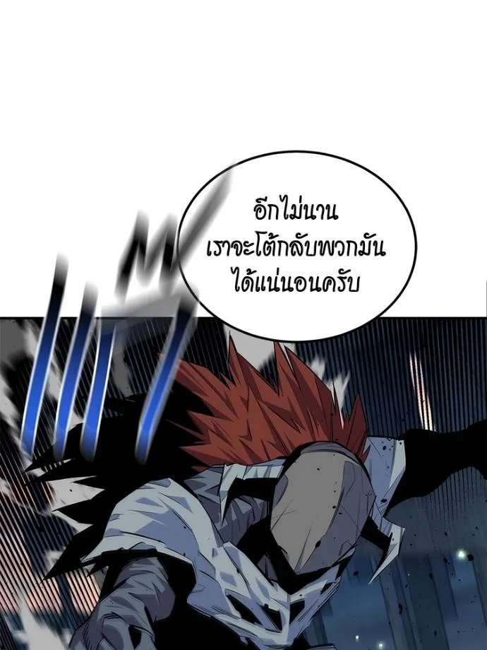 อ่านมังงะ Auto Hunting With My Clones ตอนที่ 108/132.jpg