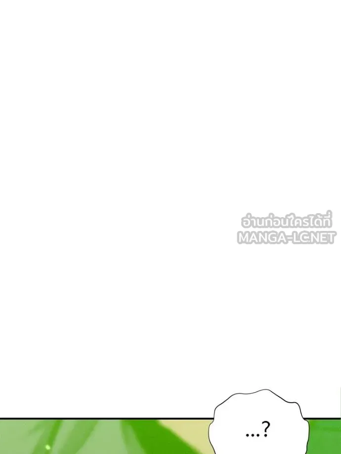 อ่านมังงะ Auto Hunting With My Clones ตอนที่ 108/134.jpg