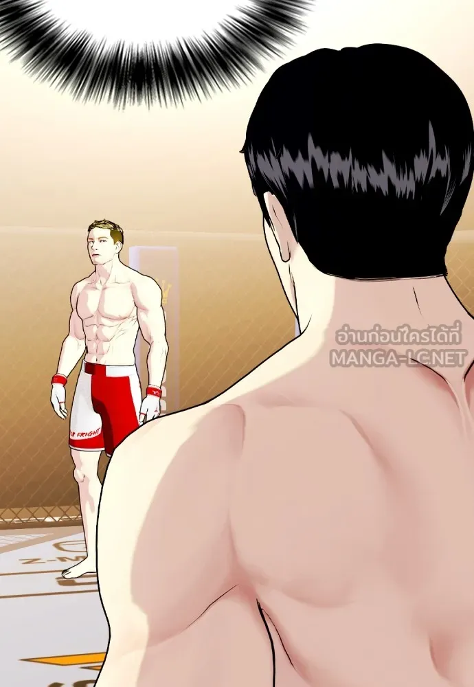 อ่านมังงะ Bullying Is Too Good At Martial ตอนที่ 80/134.jpg
