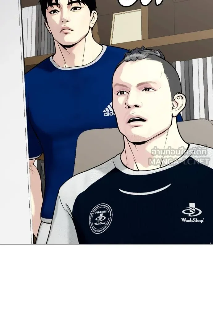 อ่านมังงะ Bullying Is Too Good At Martial ตอนที่ 89/134.jpg