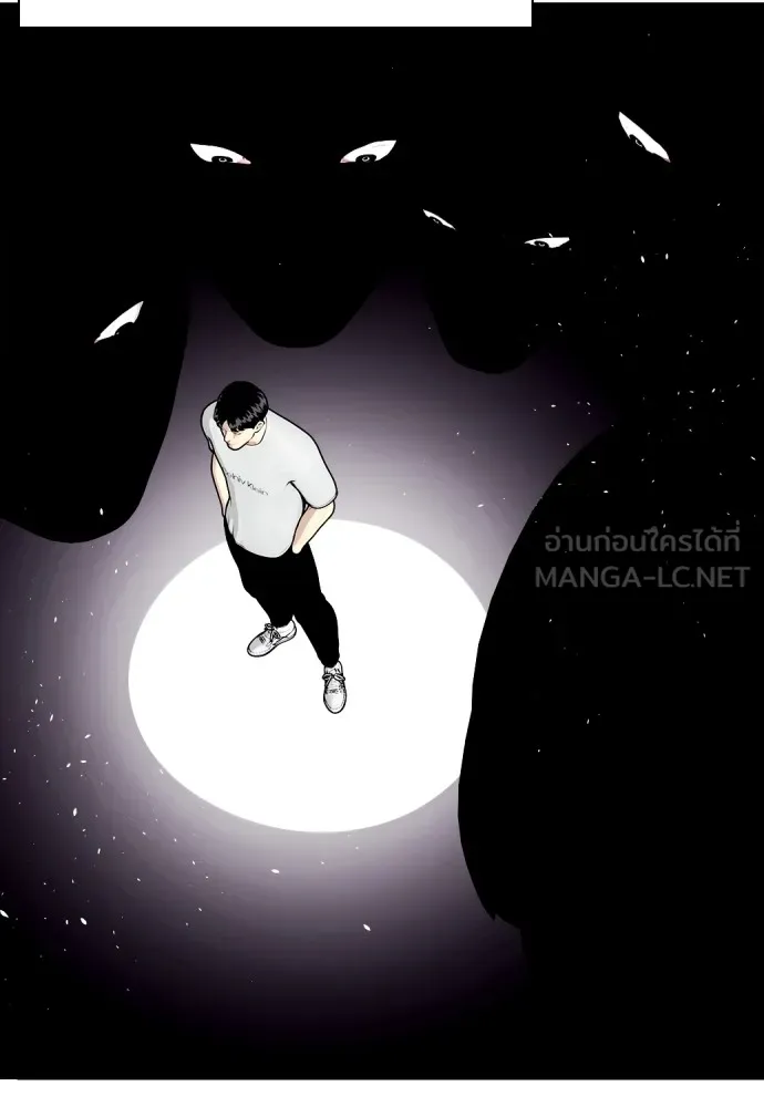 อ่านมังงะ Bullying Is Too Good At Martial ตอนที่ 72/134.jpg