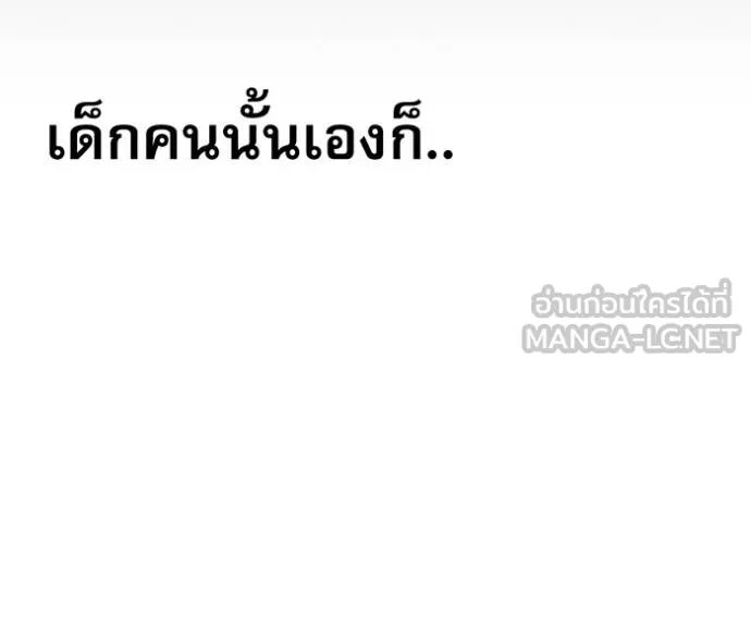 อ่านมังงะ Auto Hunting With My Clones ตอนที่ 112/136.jpg